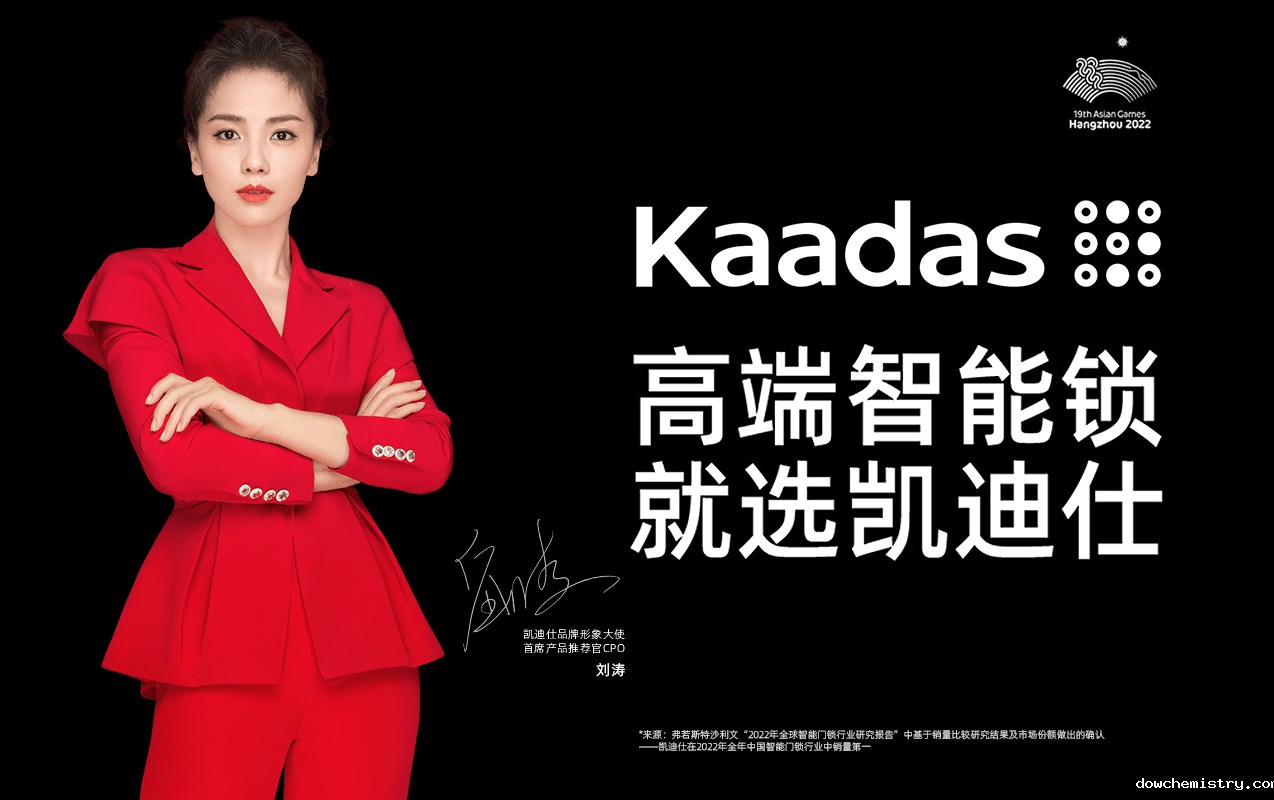 智能锁品牌VI设计